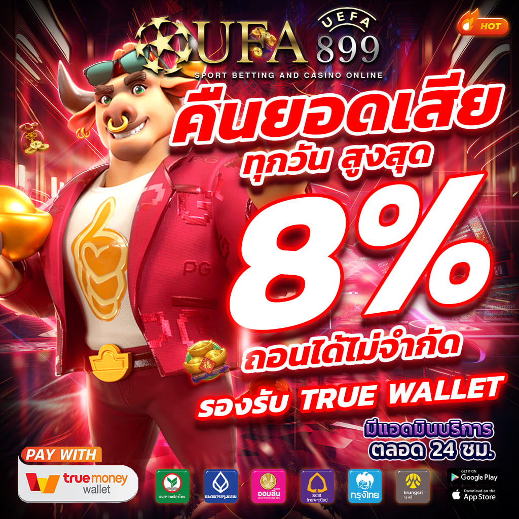 รวม ข่าวกีฬา ข่าวพรีเมียร์ลีก ไทยลีก ดูบอลสด ไฮไลท์ฟุตบอล